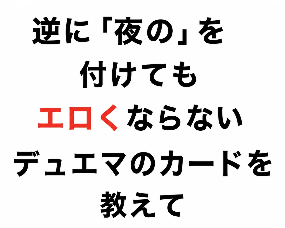 添付画像