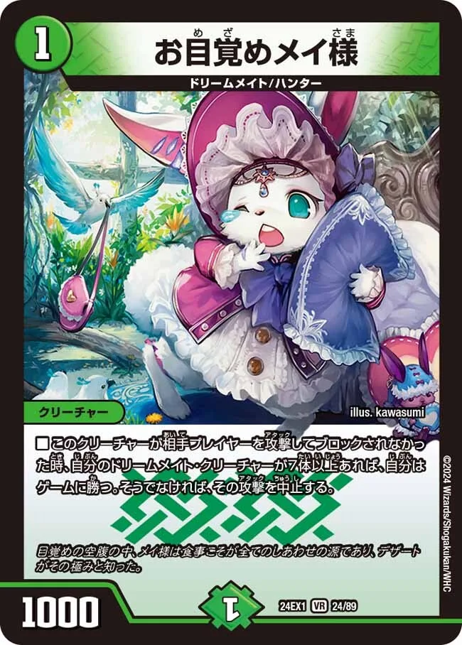 添付画像
