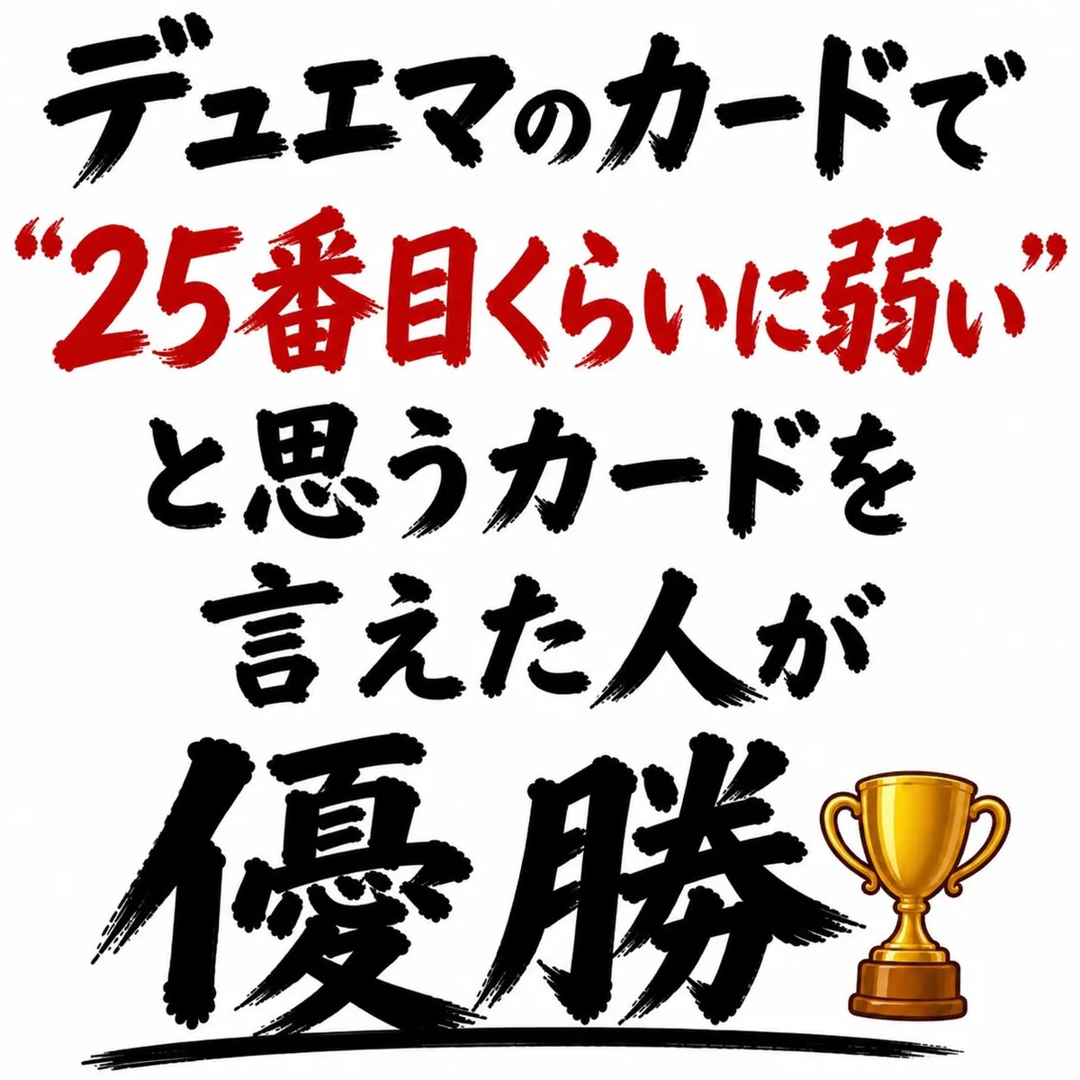 添付画像