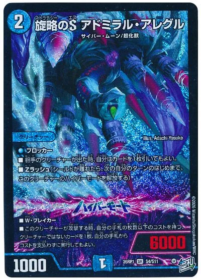添付画像