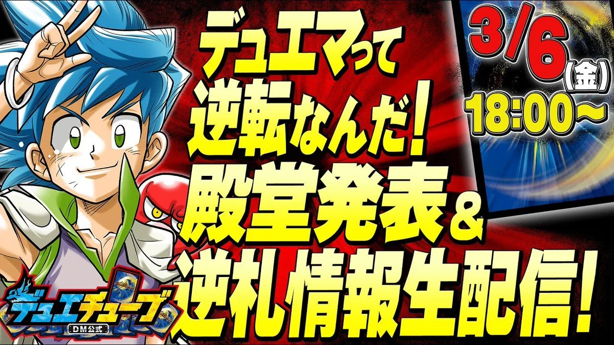 添付画像