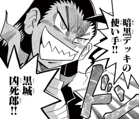 添付画像