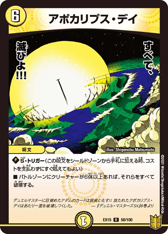 添付画像