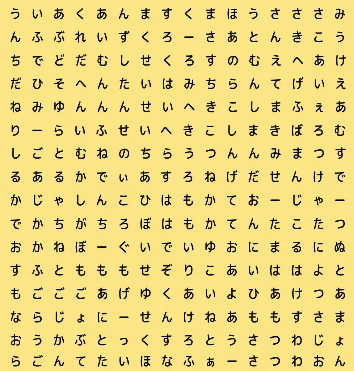 添付画像