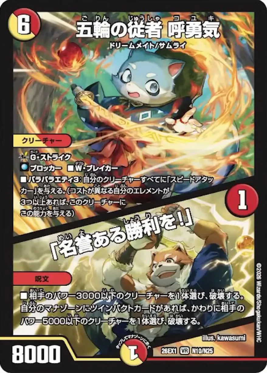 添付画像