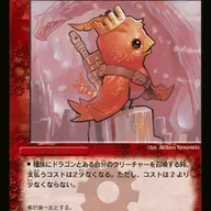 勝舞が使ってたカードをとにかく集めようとしてた時代「強いかどうか」
