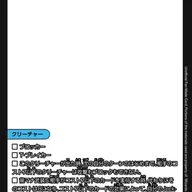 みんなでオリジナルのドラゴン娘を作ってみないか?