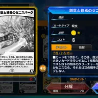 コットン対面で一番ムカつくカード