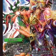 【要望】ジュラシック・ティラノ・ドレイクを新種族として出して欲しい