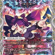 UKパンク、組みやすくなったけど値段実はあまり変わらないよね。
