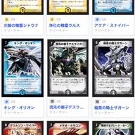 【最弱キラカード選手権】 DM-01 基本セット編