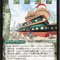 3秒考えて入れるのやめたカード募集