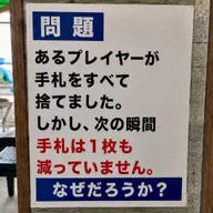 答え分かる人いますか？？？