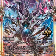 【まじかよ】Σ龍、実は2年3ヶ月ぶりの快挙を達成していたことが判明！