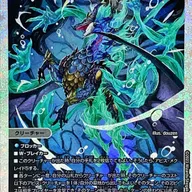 ジャガイスト、いつ帰ってくるかな