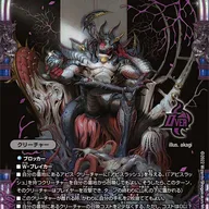 ジャシン君はドリームレアになる？