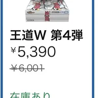大集合ってなんでそない高いんだ？
