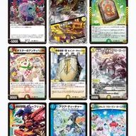 【新企画】殿堂予想ビンゴを公開しました！