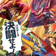 団長(俺ら)って革命なんだ！