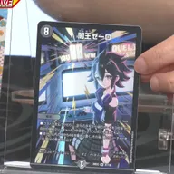 【悲報】闇王ゼーロさん、再録www【死体蹴り】