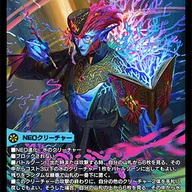 もしコーラレヒトが紙に来たら…？