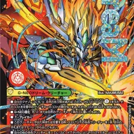 【ガチ】ドギラゴン王道がいてくれて助かったよな