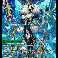 フラム・アルテを紙に出すとして…