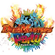 デュエパーティーのレベルって難しくない？