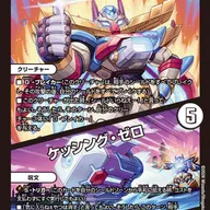 ドキつよさん、初心者に覚悟覚悟を覚えさせる模様