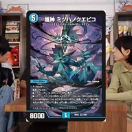 おもちゃのチャチャチャ