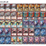 フレアバクオンソーと秘密結社ゾロアスタートほとんど同じ説